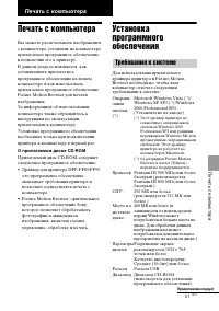 Страница 51