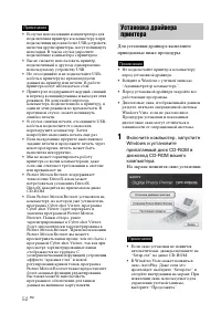 Страница 52