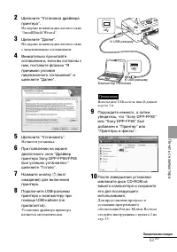 Страница 53