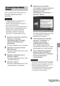 Страница 55