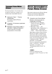 Страница 56