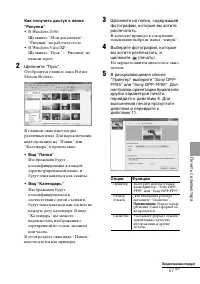 Страница 57
