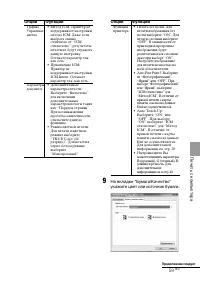 Страница 59