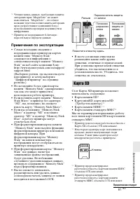 Страница 81