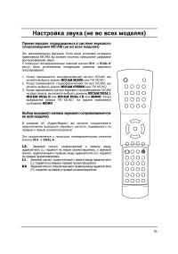 Страница 15