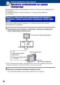 Страница 60