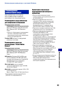 Страница 63