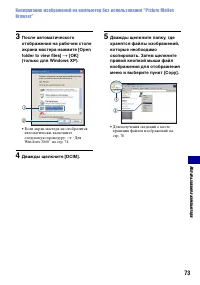 Страница 73