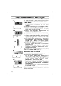 Страница 28