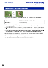 Страница 50