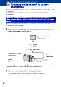 Страница 62