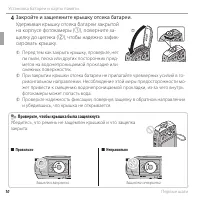 Страница 28