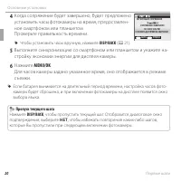Страница 38
