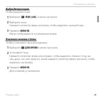 Страница 39