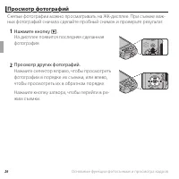 Страница 44
