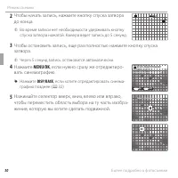 Страница 48