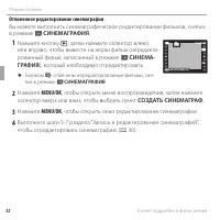 Страница 50