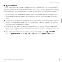Страница 51