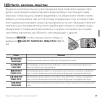 Страница 59