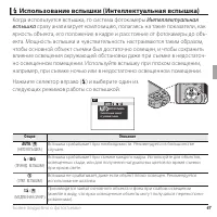 Страница 65