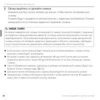 Страница 70