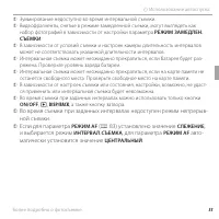 Страница 71