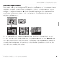 Страница 75