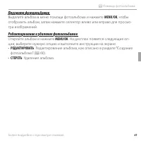 Страница 79