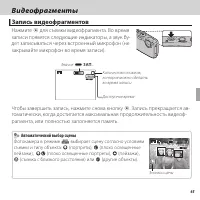 Страница 81