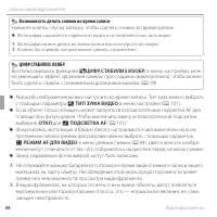 Страница 82