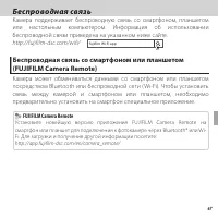 Страница 85