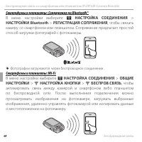 Страница 86