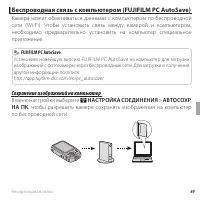 Страница 87