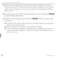 Страница 90
