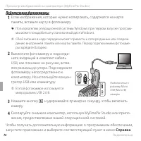 Страница 94
