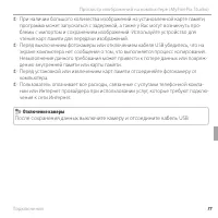 Страница 95