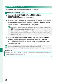 Страница 112