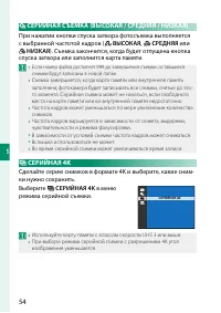 Страница 72