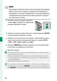 Страница 74