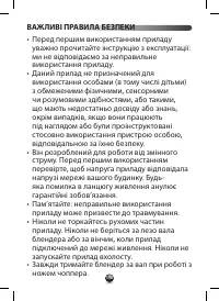 Страница 110