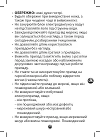 Страница 111