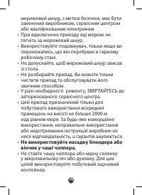 Страница 112