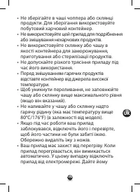 Страница 113