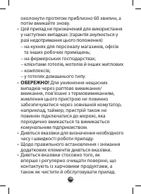 Страница 114