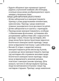 Страница 115