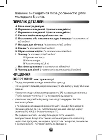 Страница 116