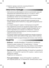 Страница 118