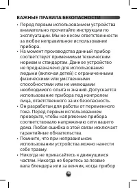 Страница 120