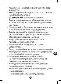 Страница 121