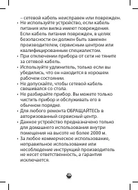 Страница 122